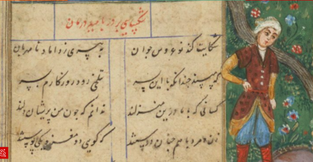 Séminaire Visages du passé turco-iranien / ANNULE